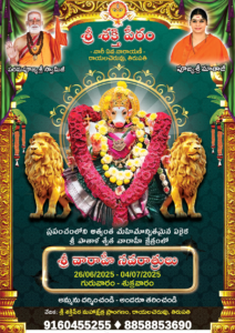 Varahi Navaratri - Print Quality_Optimized 2_5