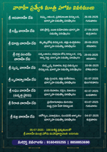 Varahi Navaratri - Print Quality_Optimized 2_7